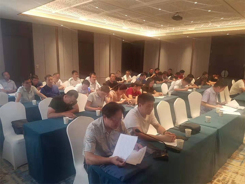 2019第四届理事会换届大会