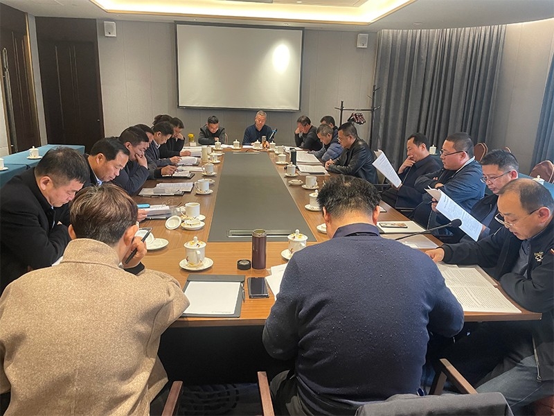 2021理事会扩大会议
