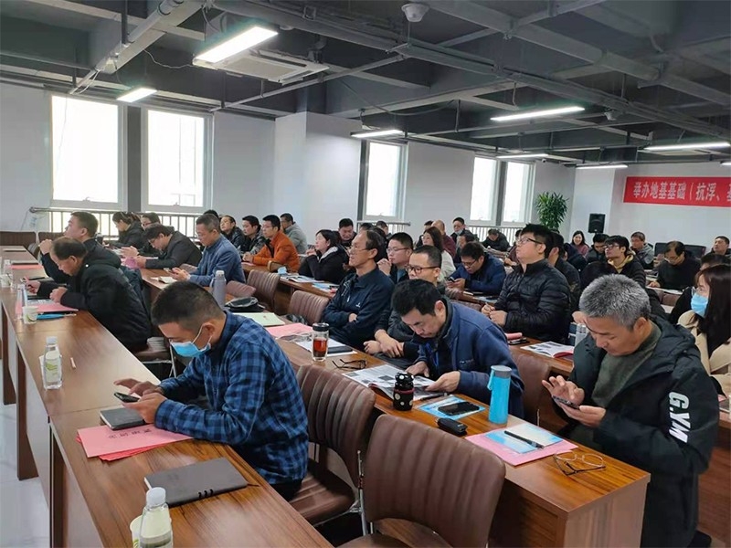 地基基础学习培训