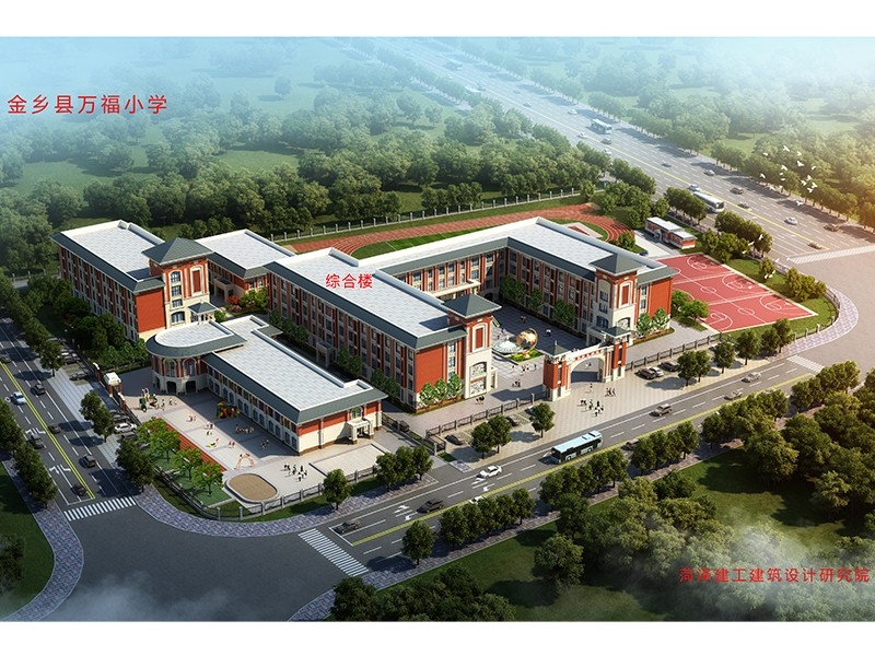 金乡县万福小学