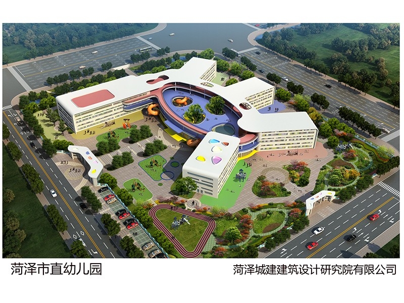 菏泽市直幼儿园
